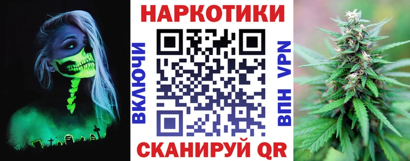 Все наркотики Губкин АМФ  Альфа ПВП  Гашиш  Меф  Cocaine  Марихуана 