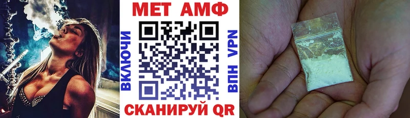 АМФ VHQ  Губкин 