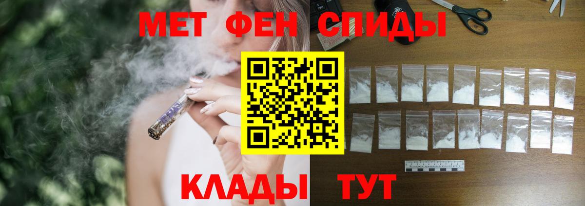 АМФЕТАМИН VHQ Губкин