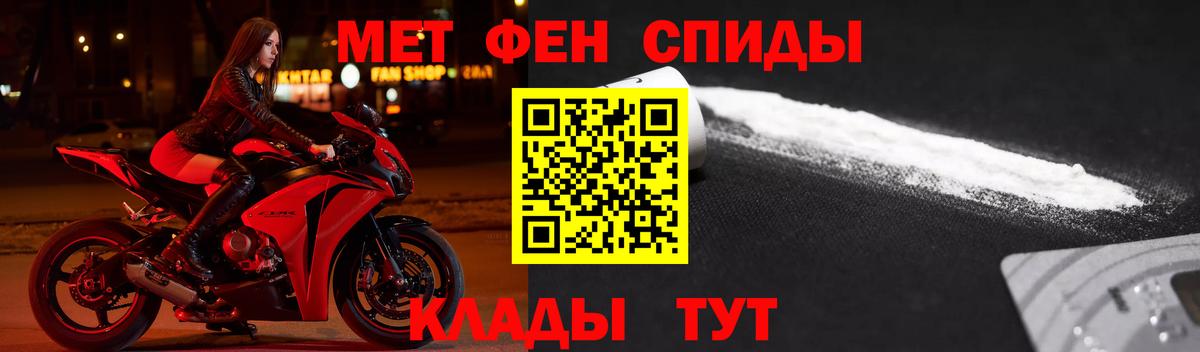 АМФЕТАМИН 98%  Амфетамин  даркнет какой сайт  Вход с VPN  Губкин 