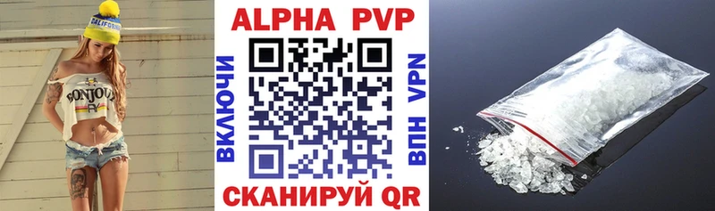 APVP крисы CK где продают наркотики Губкин