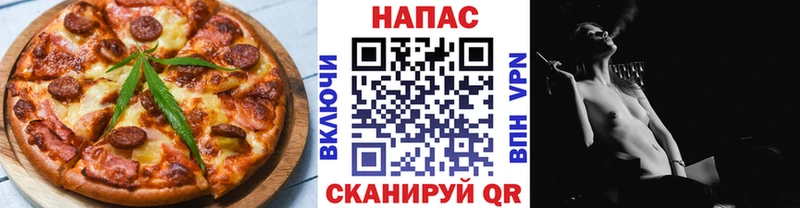 блэк спрут ссылки  магазин  наркотиков  Губкин  Печенье с ТГК конопля 
