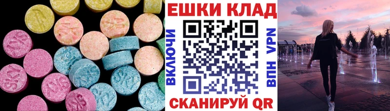 Ecstasy Cube  Губкин 