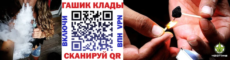 Гашиш Premium  цены наркотик  kraken онион  Губкин 