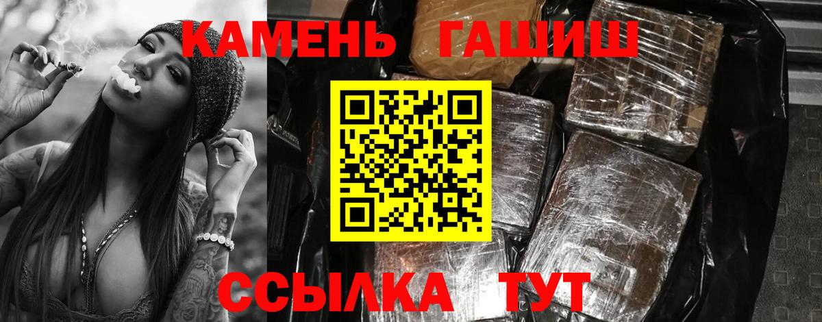 NBOMe Губкин