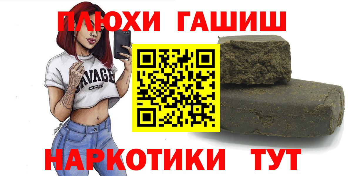ГАШ Изолятор Губкин