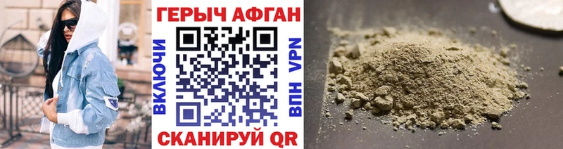 Героин Heroin  blacksprut ССЫЛКА  Губкин 