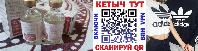 Кетамин VHQ  mega маркетплейс  Губкин  наркошоп 
