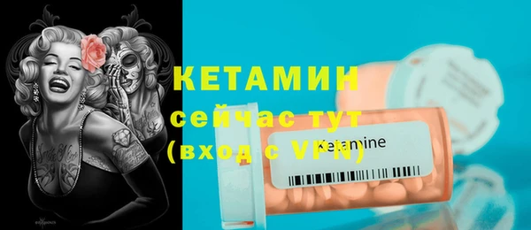 бутик Слюдянка