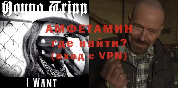 метамфетамин Снежинск