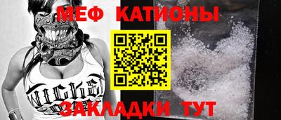 индика Можайск