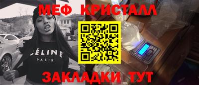 индика Можайск