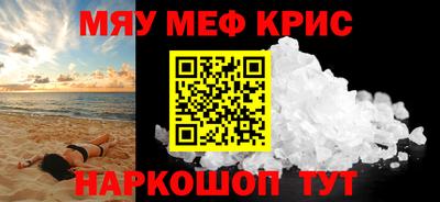 индика Можайск