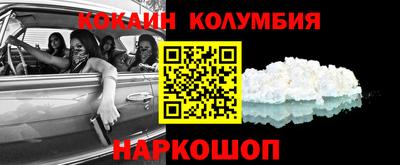 индика Можайск