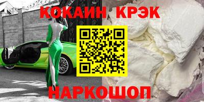 а пвп мука Можга