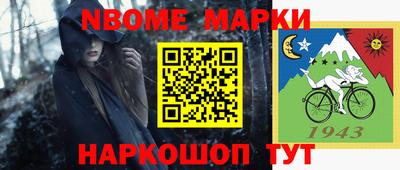 трава Малгобек