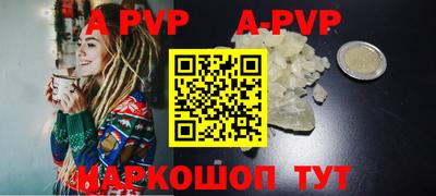 индика Можайск