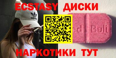 синтетический гашиш Малоярославец