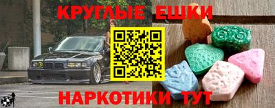ECSTASY Моздок