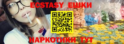 ECSTASY Моздок