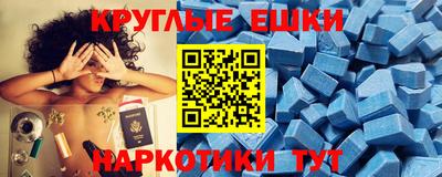 трава Малгобек