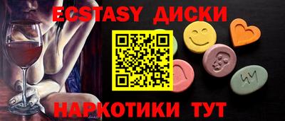 индика Можайск