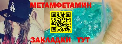 трава Малгобек