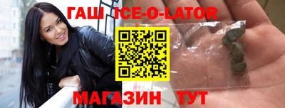 трава Малгобек
