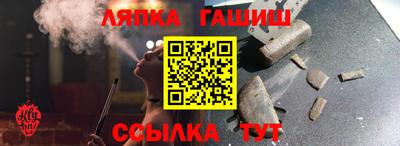 а пвп мука Можга