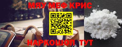 синтетический гашиш Малоярославец