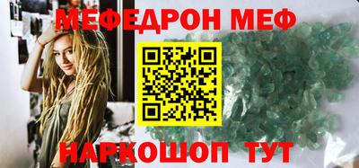 индика Можайск