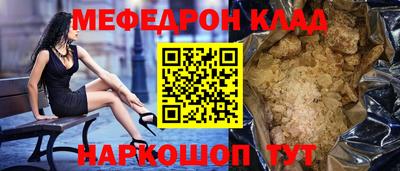 индика Можайск