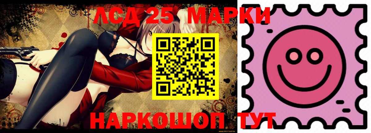 Лсд 25 экстази ecstasy  LSD-25 экстази ecstasy  Губкин  ЛСД экстази  Вход с VPN 
