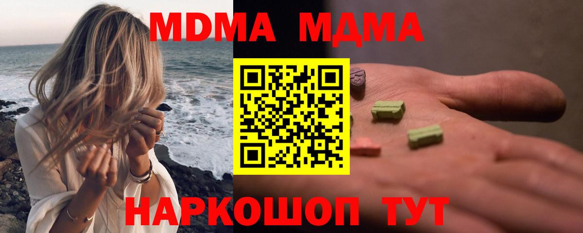МДМА VHQ Губкин