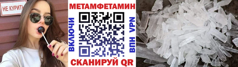 Метамфетамин мет KRAKEN ТОР Губкин