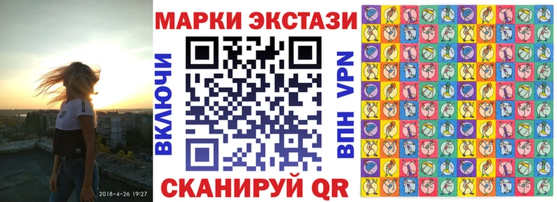закладки Губкин Марки 25I-NBOMe 1,5мг