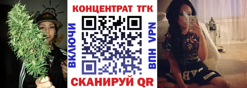 ТГК вейп с тгк  дарнет шоп  Губкин 