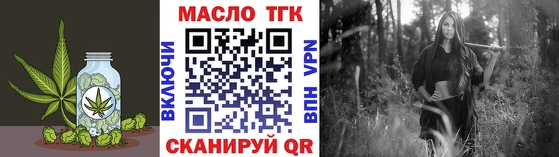 Дистиллят ТГК концентрат Губкин