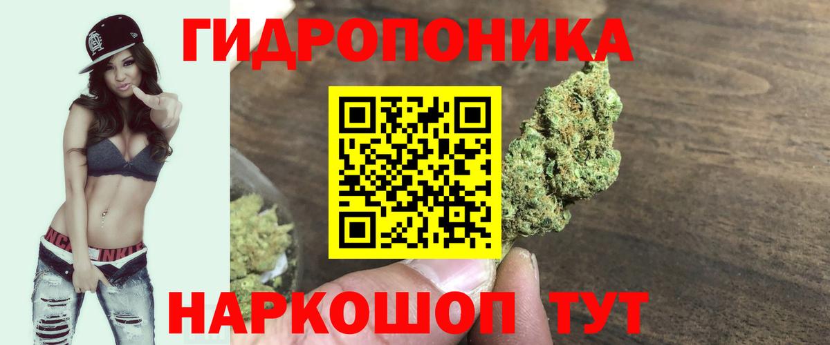 Марихуана White Widow  Бошки Шишки гибрид  Вход с VPN  Бошки марихуана OG Kush  Губкин 